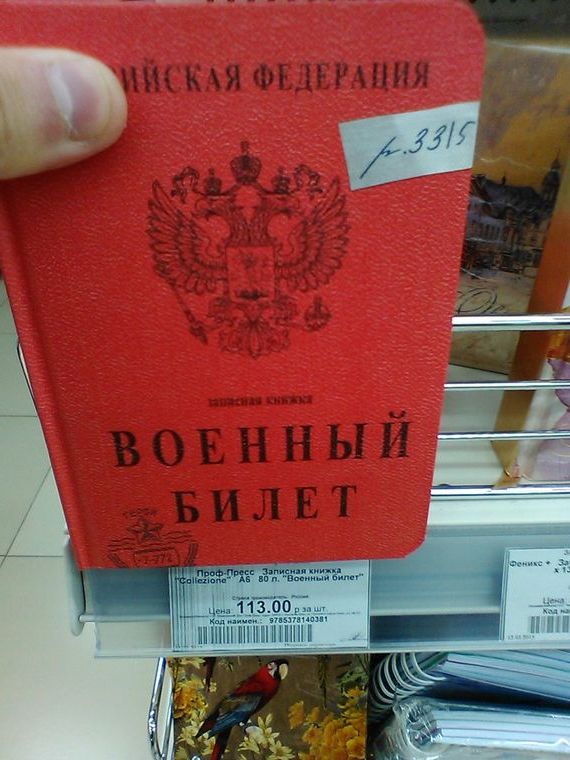 прописка в Набережных Челнах